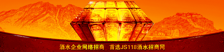 贵州龙里荣和酒业有限公司